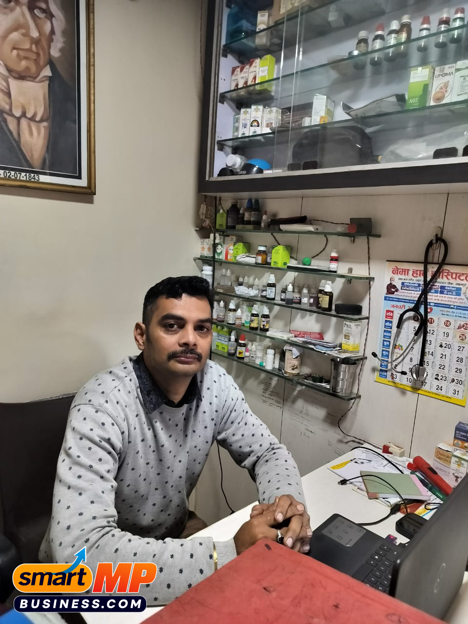 Dr S S Baghel Homoeopathic Clinic Sadar Jabalpur